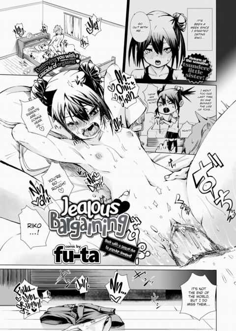 Jealous Bargaining Chapter 1 page 1