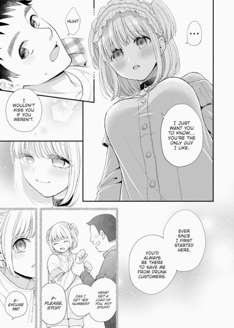 Kanon-chan's Secret Chapter 1 page 9