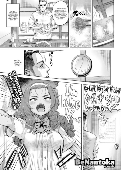 At-Home Date Chapter 1 page 1