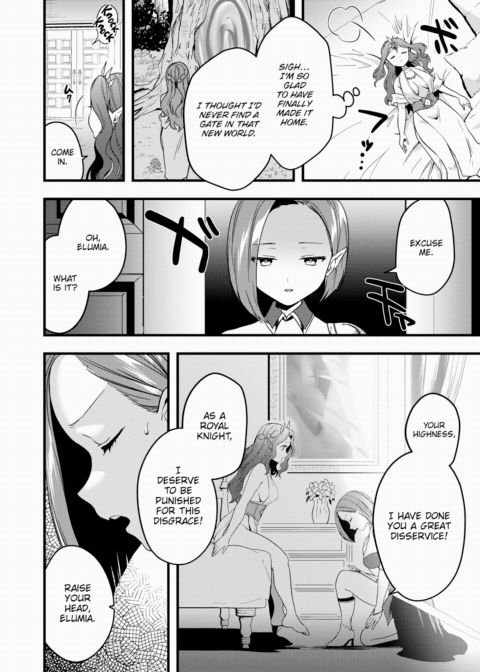 The Adventures of Princess Laranoa Chapter 1 page 2