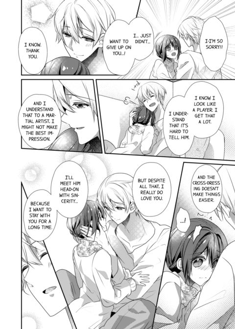 A Predator in a Skirt Vol.8 Chapter 1 page 10