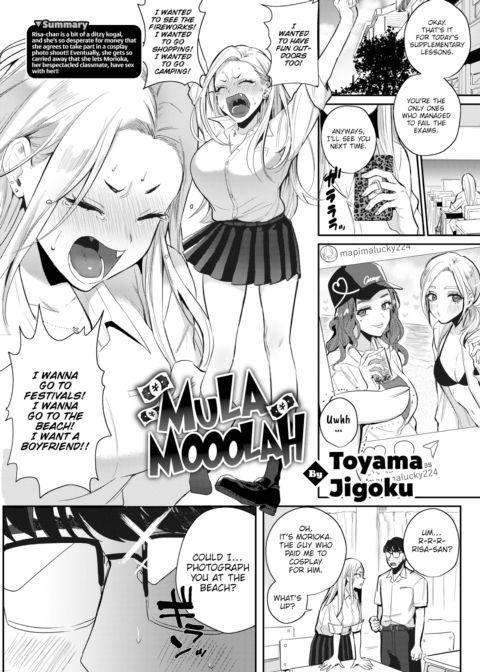Mula Mooolah Chapter 1 page 1