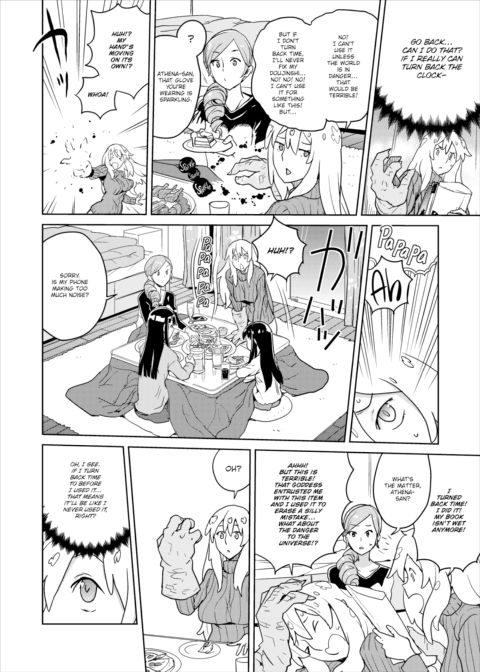 Athena Exclamation Chapter 1 page 4