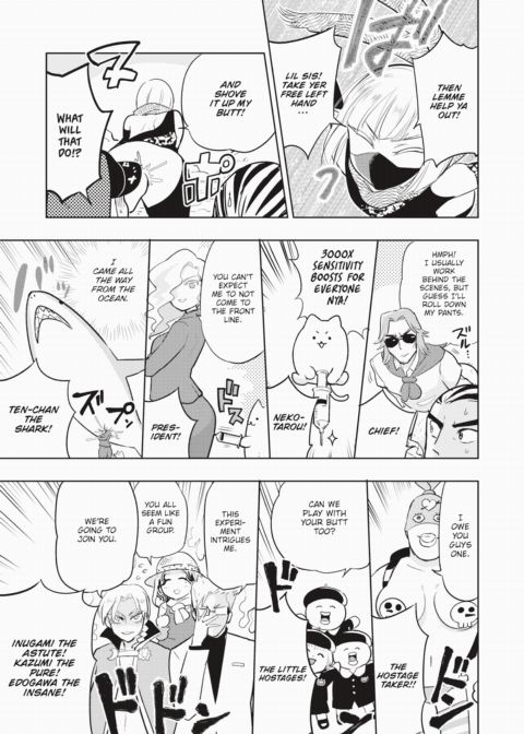 Hakahori Koketsu's Splendor Chapter 1 page 7