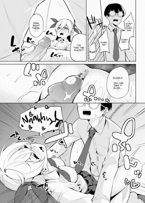H Camp ~Diary of the Screw-Around Outdoors Club~ Ch.05 Chapter 1 page 16