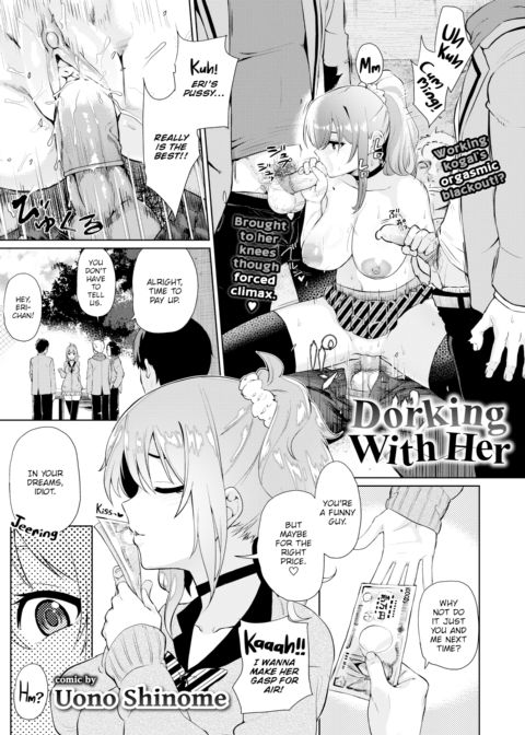 Dorking with Her Chapter 1 page 1