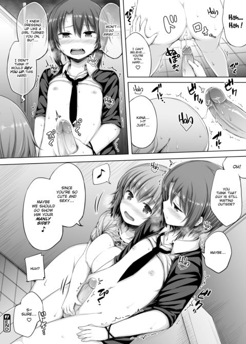 My Cute Girlfriend Chapter 1 page 18