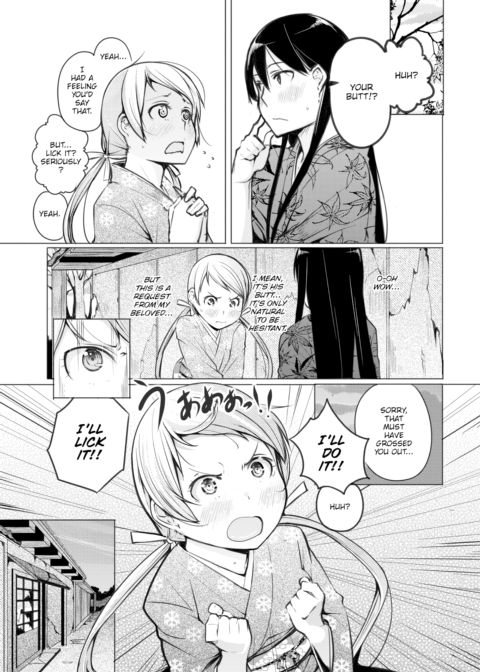 Tantan Kororin Chapter 1 page 11