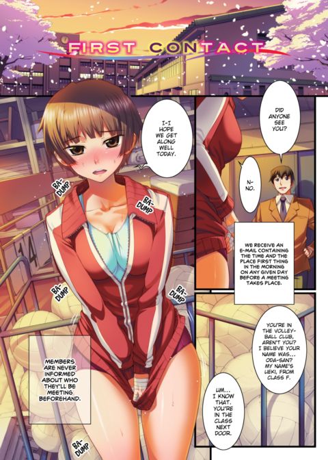 School Love Net Chapter 1 page 142