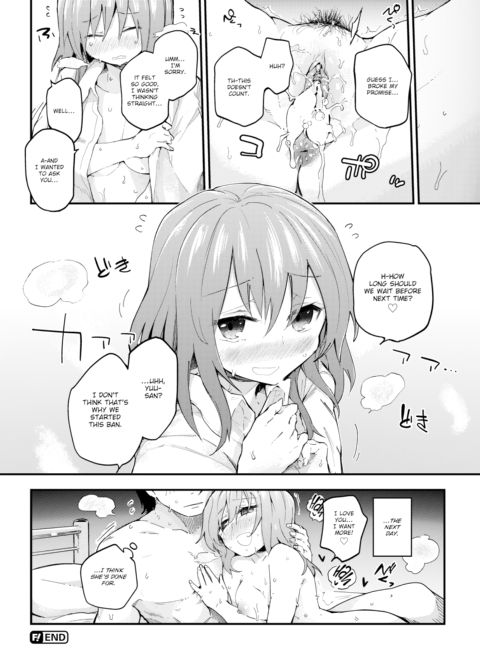 Yuu-Chan's Friday Chapter 1 page 20
