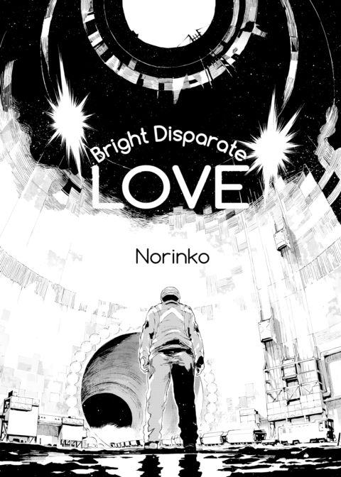 Bright Disparate Love Chapter 1 page 3