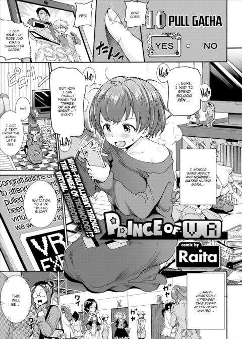 Prince of VR Chapter 1 page 1