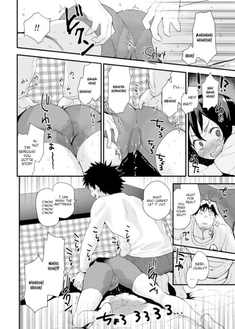 Kotatsu Fight Chapter 1 page 6