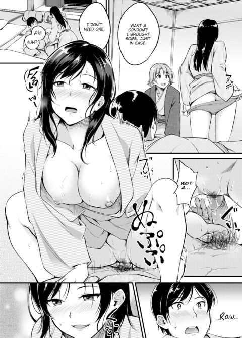 You Lose All Inhibitions When Traveling Chapter 1 page 12