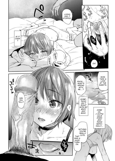 Because It's Work! Part 1 Chapter 1 page 12