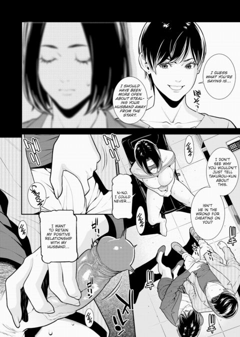 The Subordinate Brought Home by His Career Woman Wife Turned Out to Be His Ex-Girlfriend ~Turn Shizue~ Chapter 1 page 22