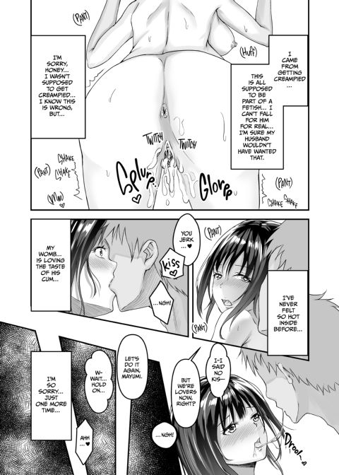 Taking Another Man's Cock Because Her Husband Asked Her To 1 Chapter 1 page 31