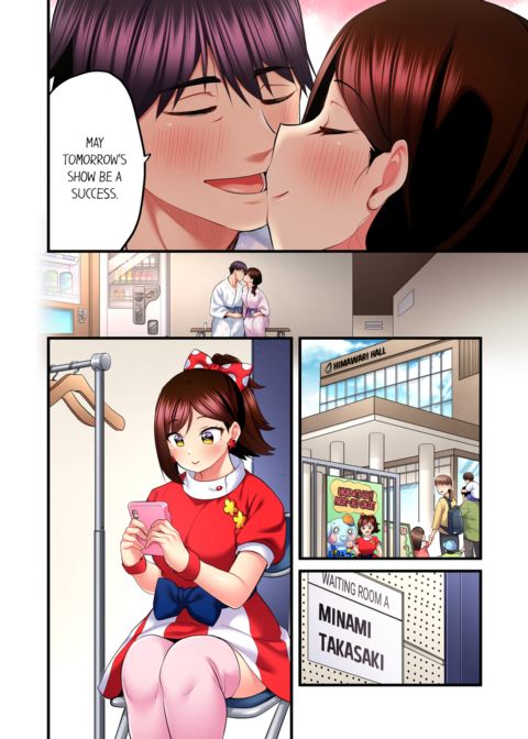 Even an Innocent TV Show Singer Needs Sex Vol.6 Chapter 1 page 8