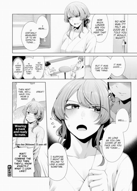 [Exclusive] 0 Vision Sex Recommendation Chapter 1 page 16