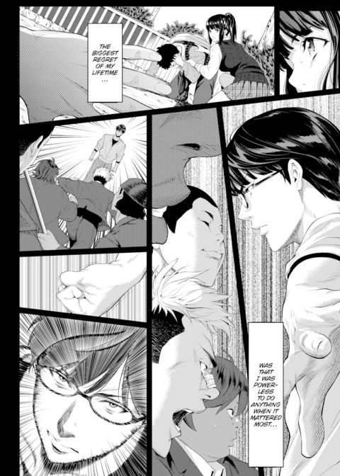You’re So Far Away I Can’t Hope To Reach You Chapter 1 page 6