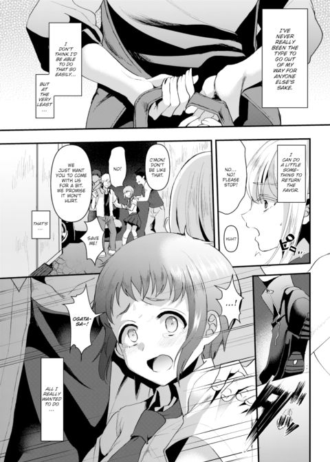 Good Girl Good Thing Good Feelings Chapter 1 page 3