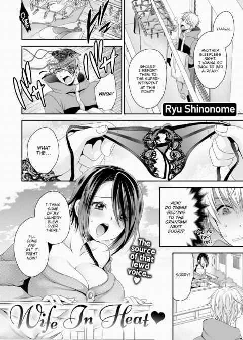 Wife In Heat ❤ Chapter 1 page 2