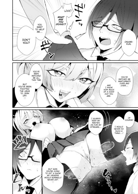 An Alt Account Girl's Alternate Face Chapter 1 page 12