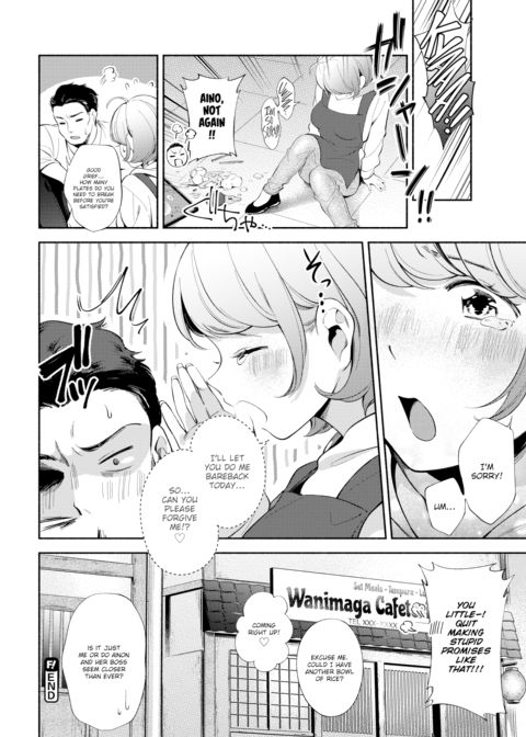 Secret Job Chapter 1 page 16
