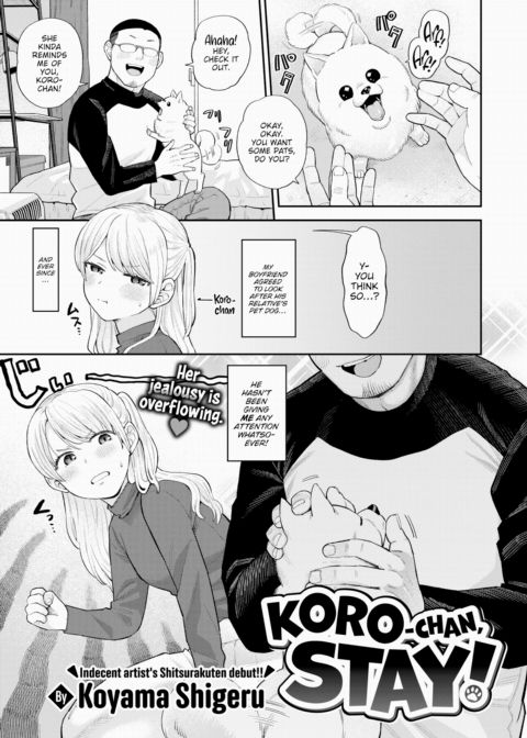 Koro-chan, Stay! Chapter 1 page 1