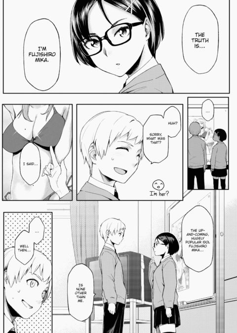Summer Love Geek Girl Chapter 1 page 212
