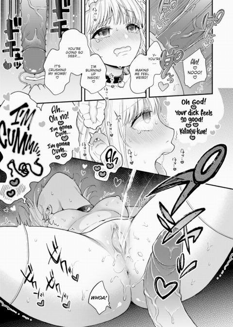 Kanon-chan's Secret Chapter 1 page 21