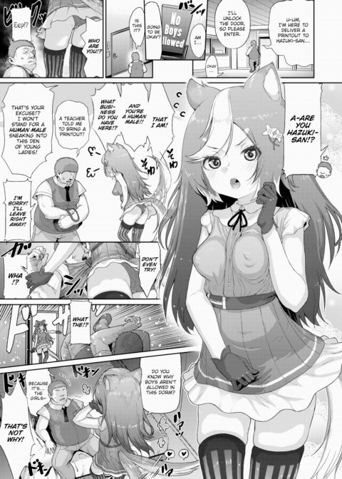 The Animal-Eared Little Ladies' Sexual Plaything Chapter 1 page 3