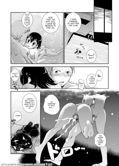 Let's Go with an Old School Swimsuit! Chapter 1 page 16