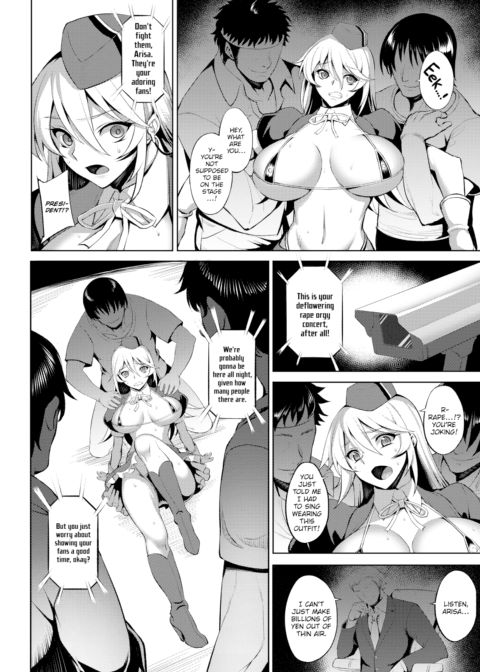 Impure Idol Chapter 1 page 6