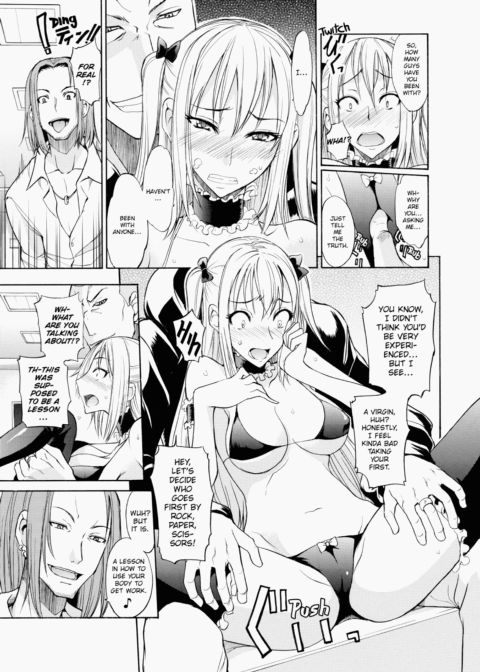 Fresh Pudding Chapter 1 page 60