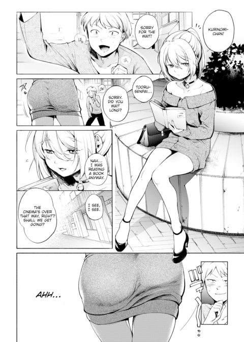 Submission Reversible Chapter 1 page 2