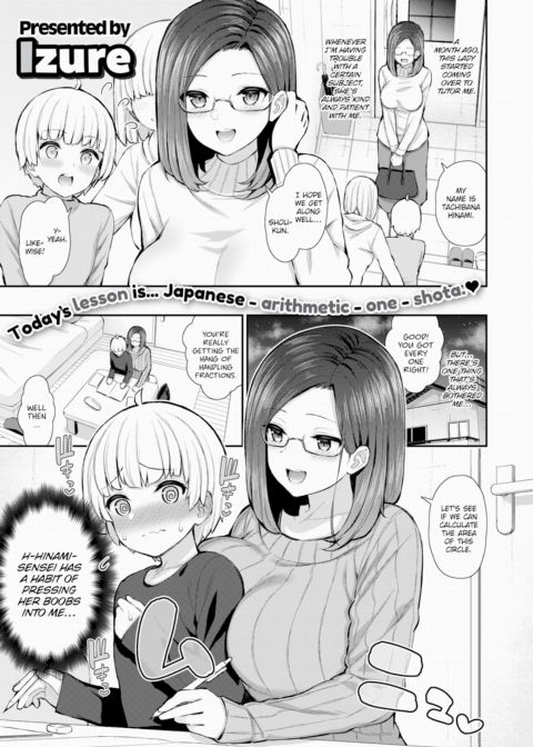 Hinami-sensei Is Brushing Up on You Chapter 1 page 1