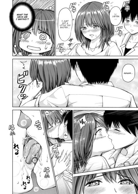 Friend × Love Chapter 1 page 6