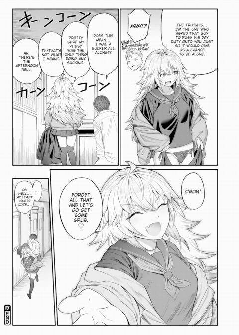 Teasing Invader ❤ Chapter 1 page 20