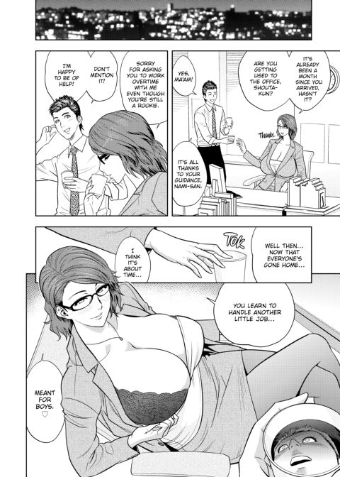 twin Milf Vol 2 Chapter 1 page 91