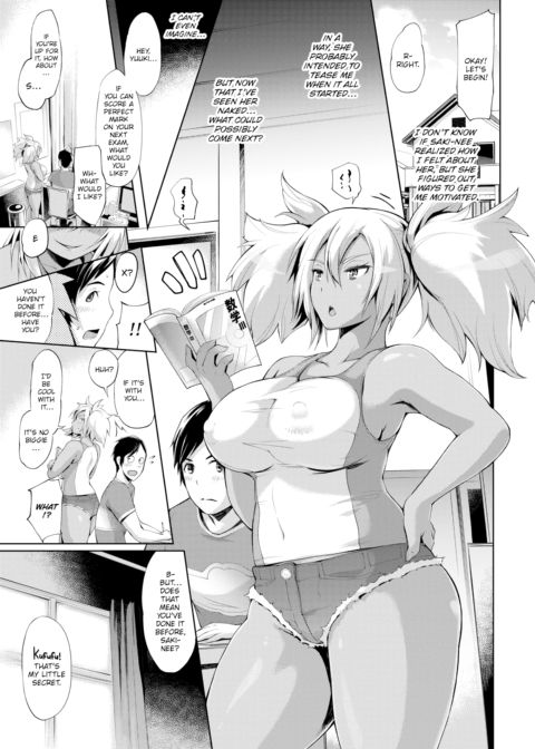 Home Tutor Chapter 1 page 3