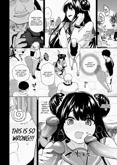 Abstinence Idol Chapter 1 page 6