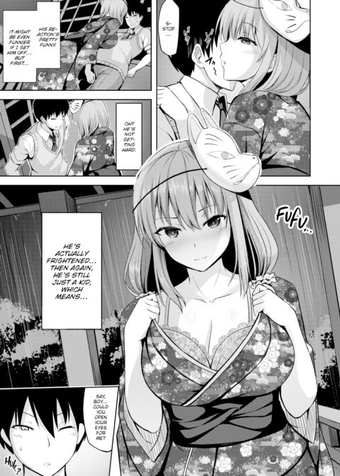 Deceitful Bewitching Summer Festival Chapter 1 page 5
