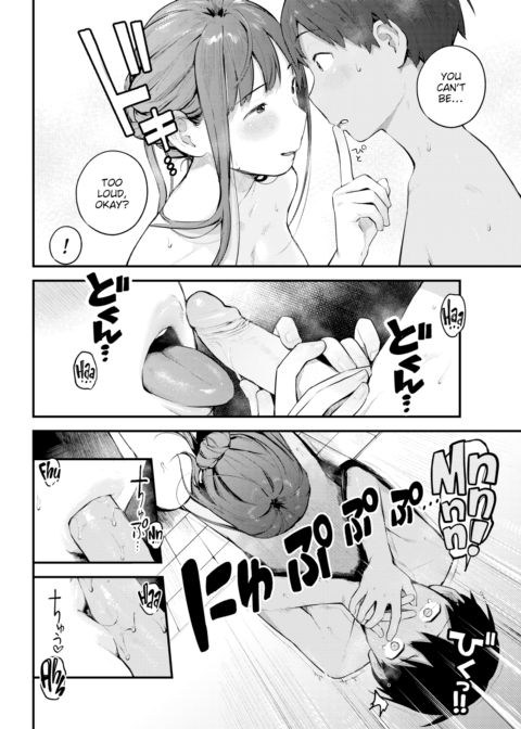 Summer Play Chapter 1 page 12