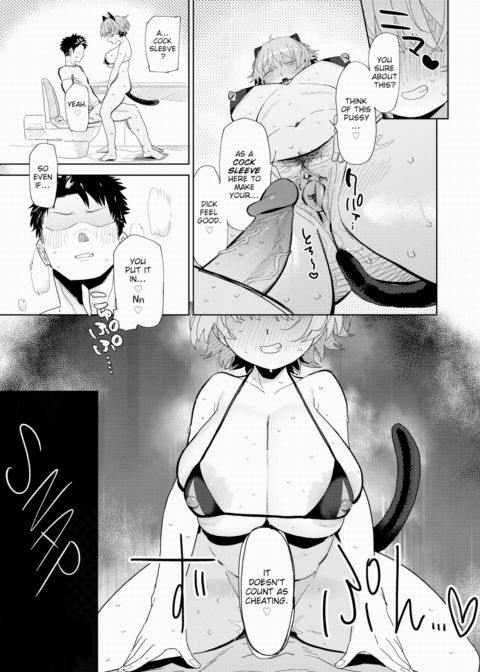 Fooling Around with My Lil Sis-in-Law Chapter 1 page 15