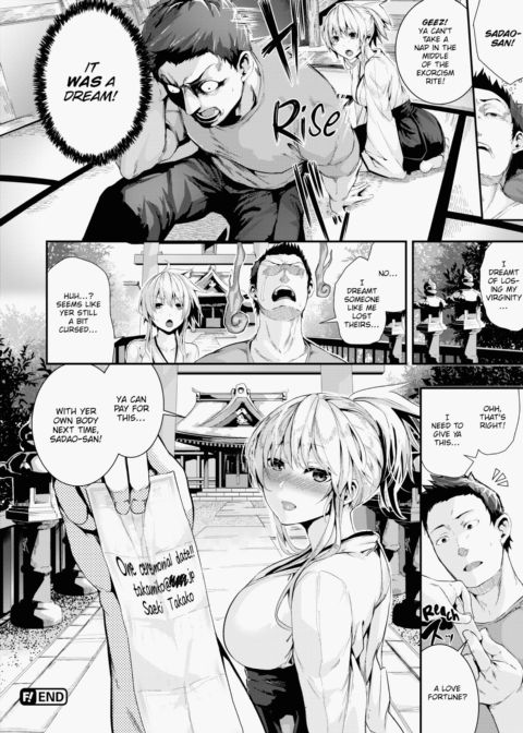 Wild at School! Chapter 1 page 63