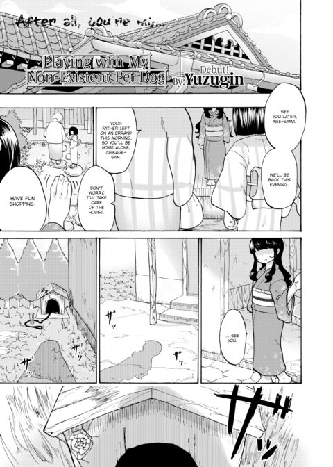 Playing with My Non-Existent Pet Dog. Chapter 1 page 1