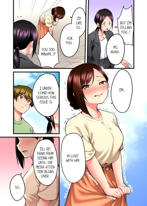 Even an Innocent TV Show Singer Needs Sex Vol.4 Chapter 1 page 41
