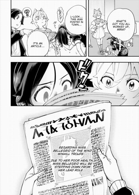 There's No Such Thing as 18+ In This Parallel World! #23 Chapter 1 page 19