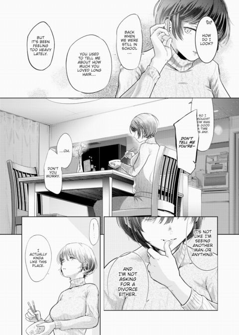 The Size of the Fish I Caught Chapter 1 page 4